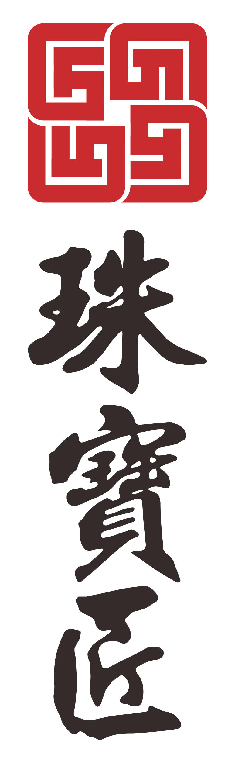珠宝匠 Logo